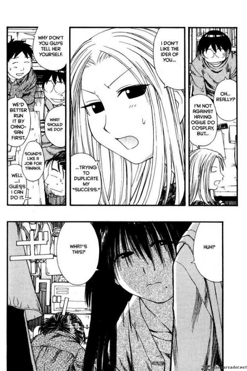 Genshiken 31 6