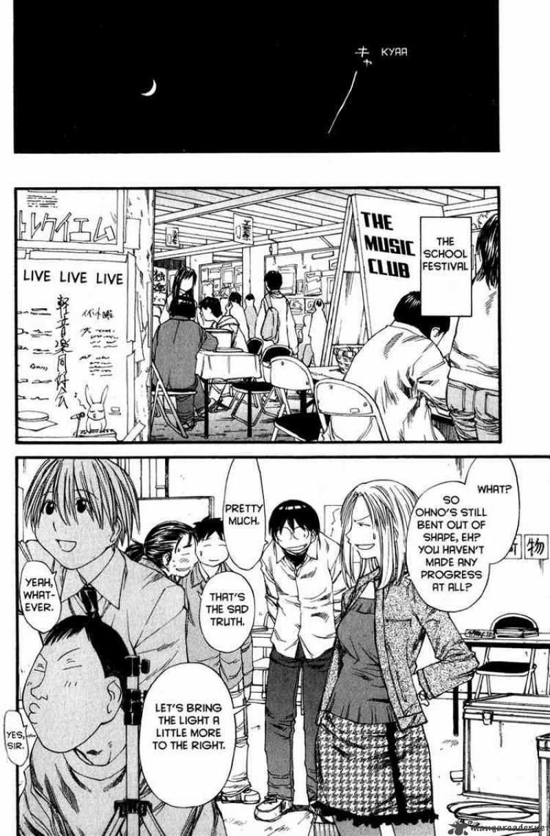 Genshiken 31 8