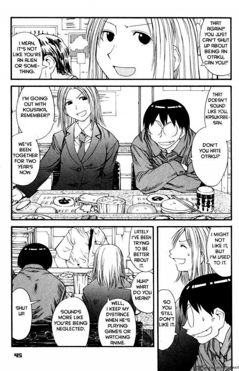 Genshiken 32 15