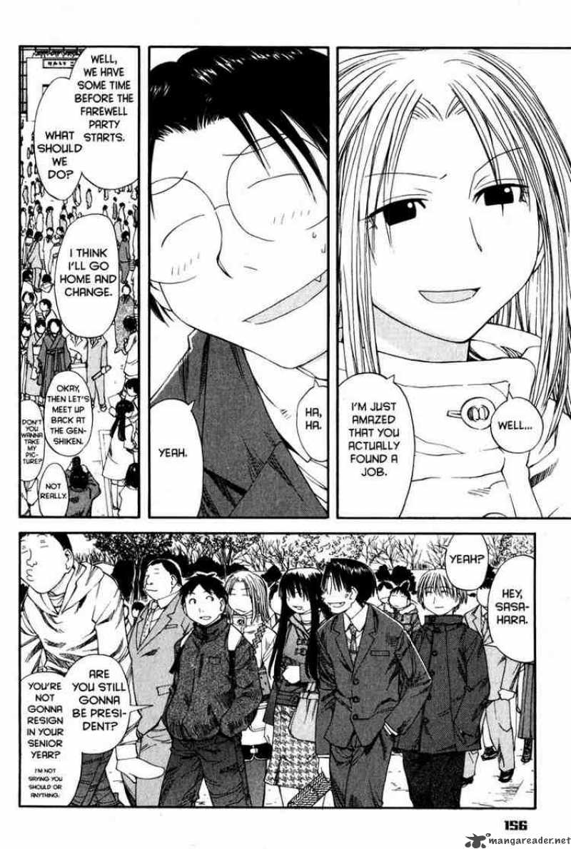 Genshiken 36 24