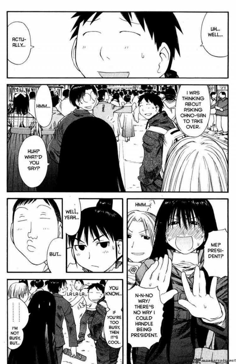 Genshiken 36 25