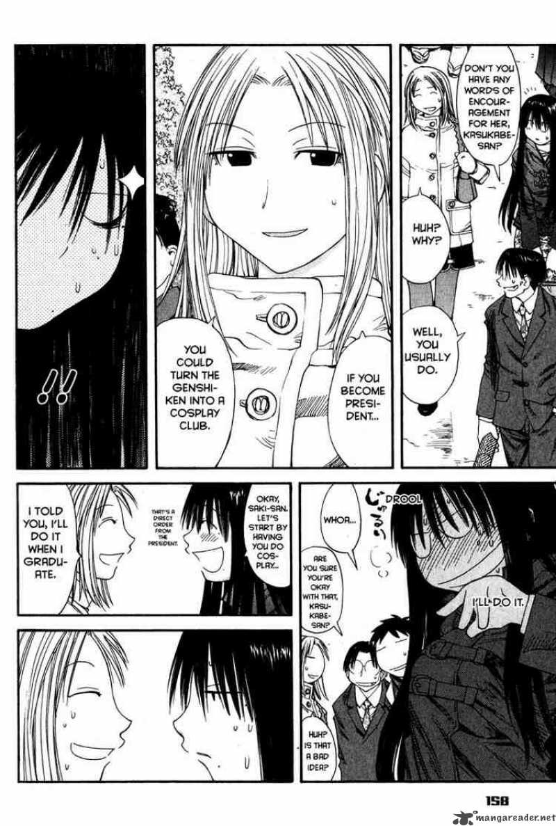 Genshiken 36 26