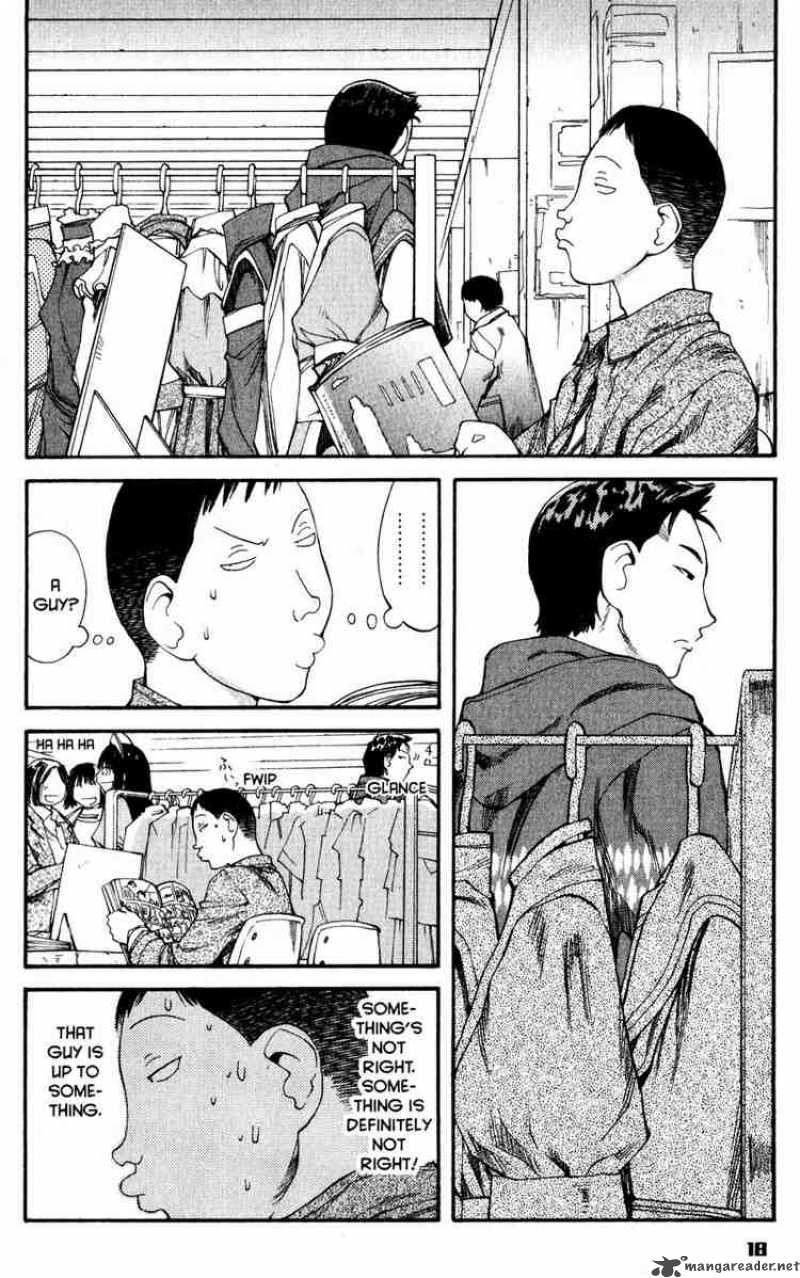 Genshiken 37 17