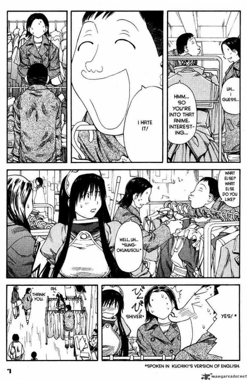 Genshiken 37 6