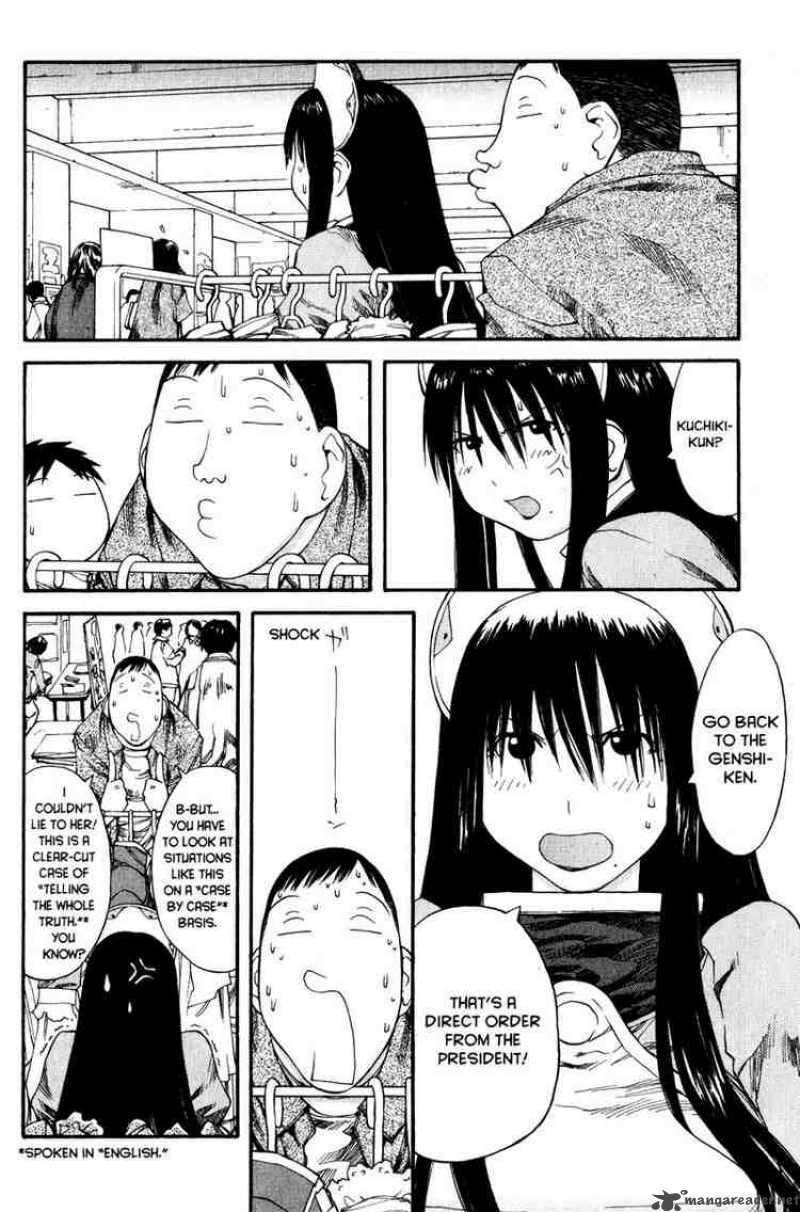 Genshiken 37 7