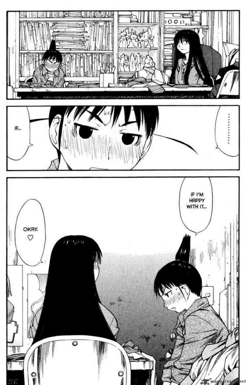 Genshiken 38 17