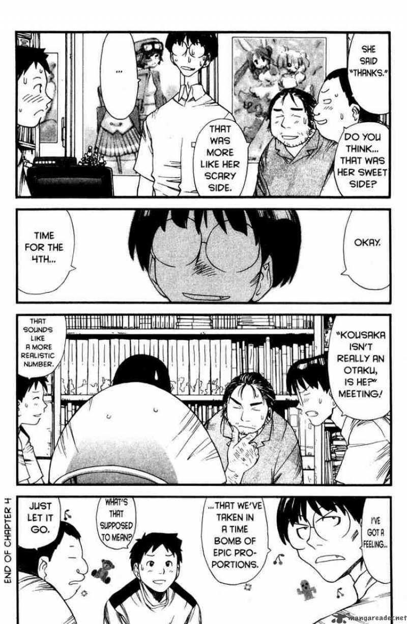 Genshiken 4 24