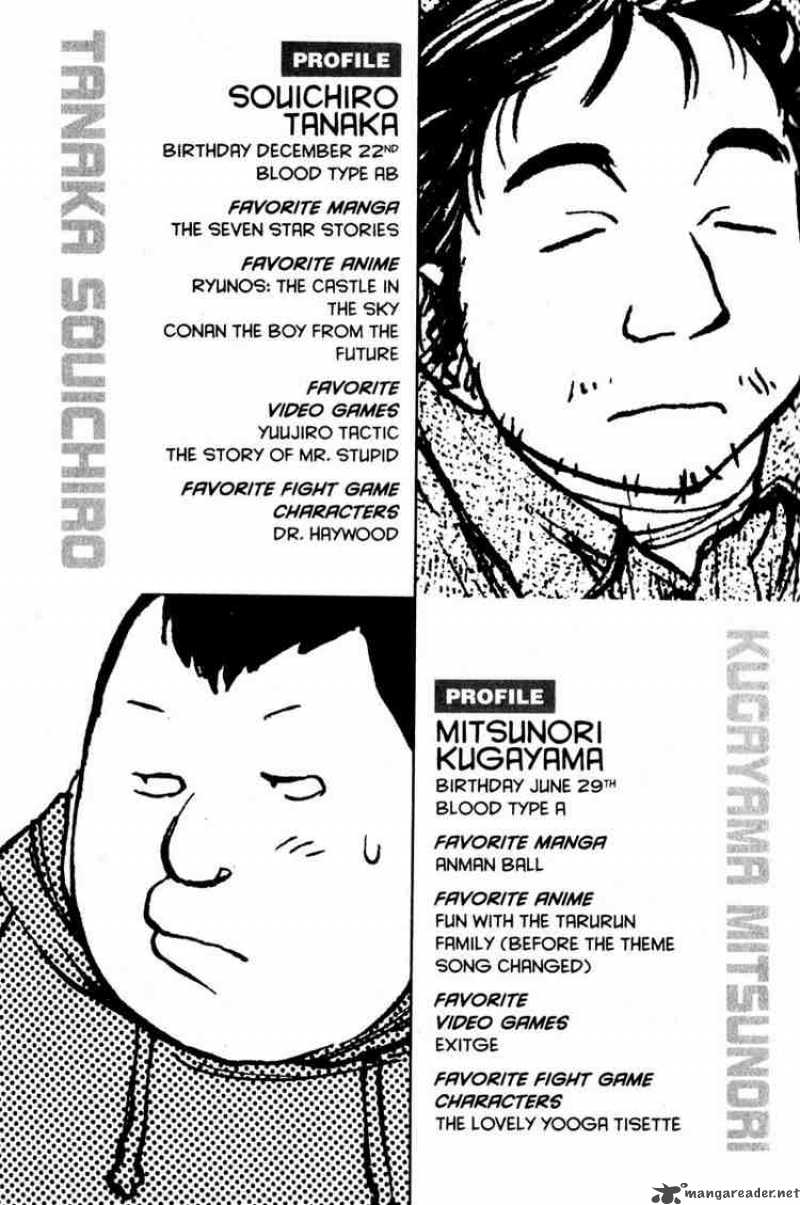 Genshiken 4 25