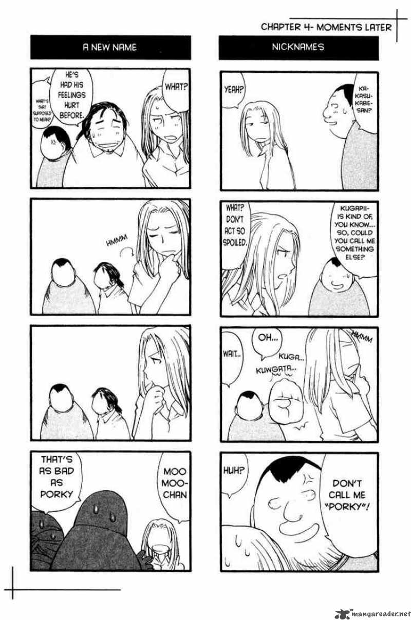 Genshiken 4 26