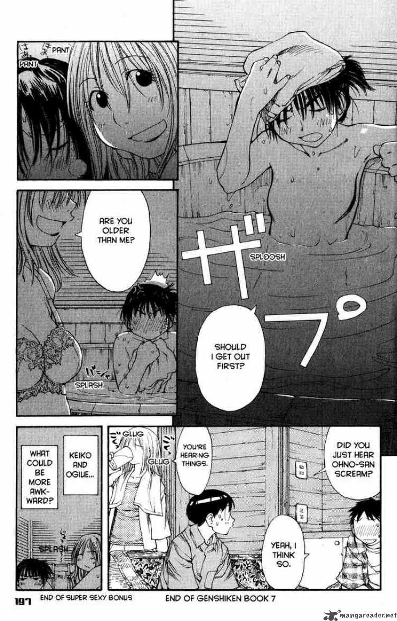 Genshiken 43 29