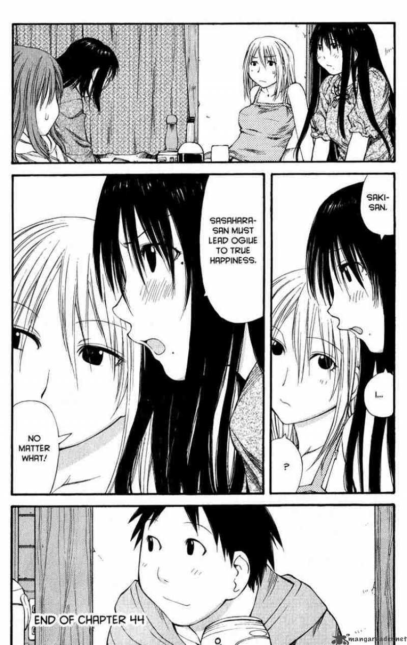 Genshiken 44 25