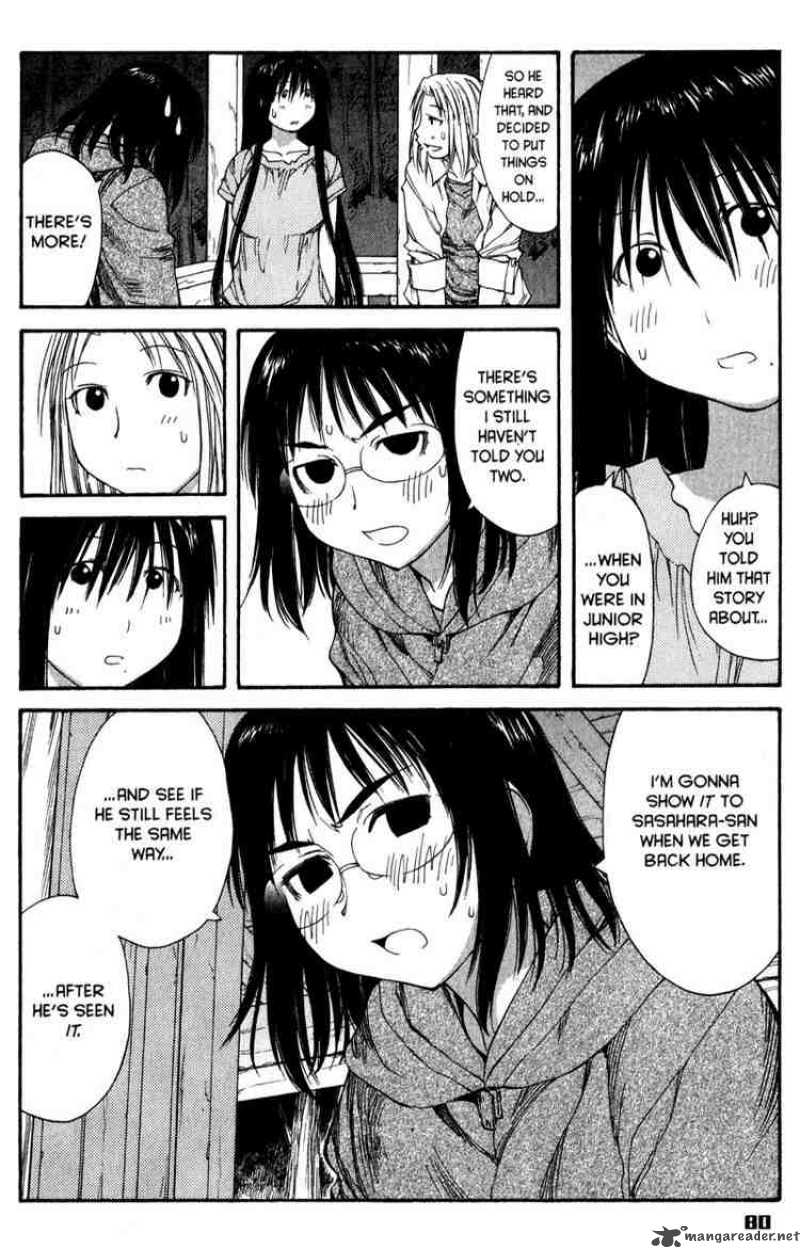 Genshiken 46 20