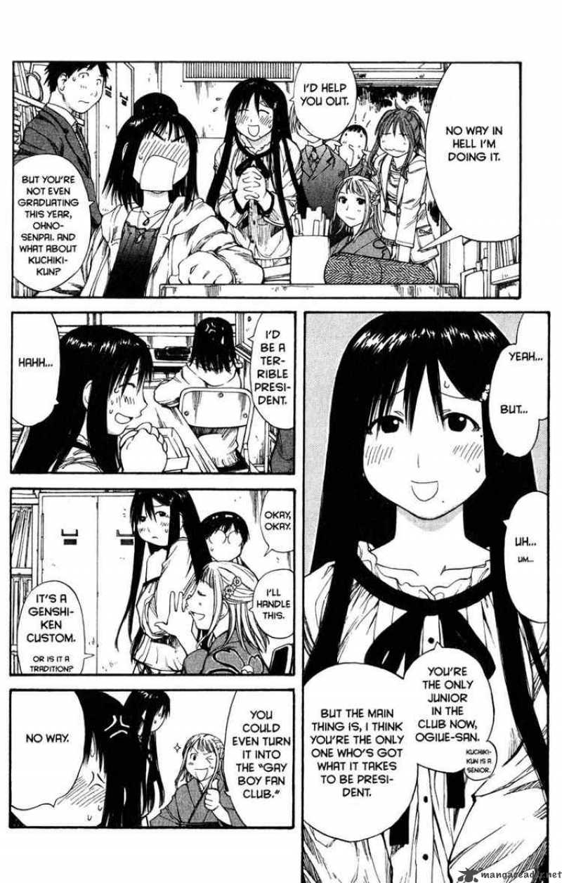 Genshiken 55 20