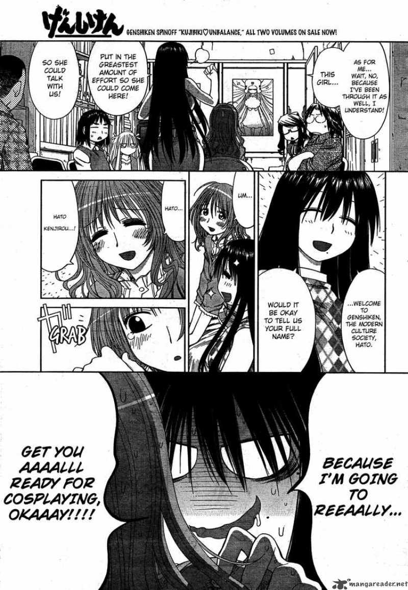 Genshiken 56 21