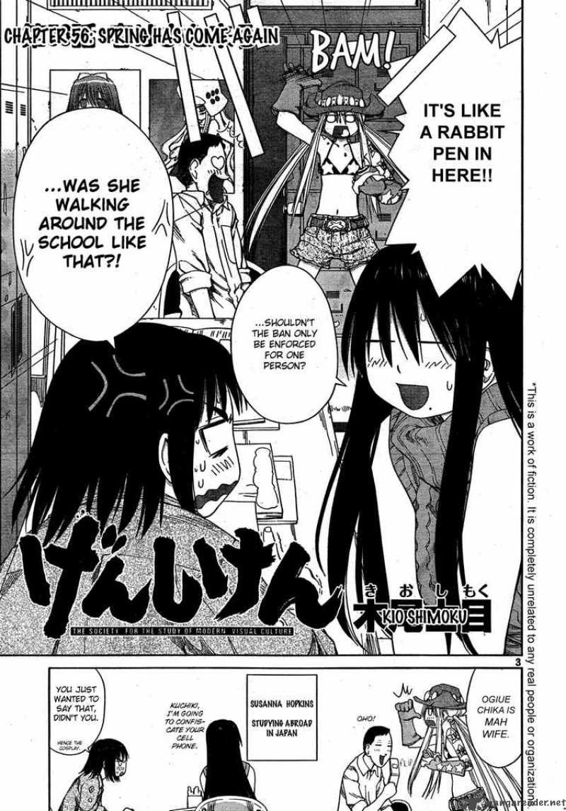 Genshiken 56 3