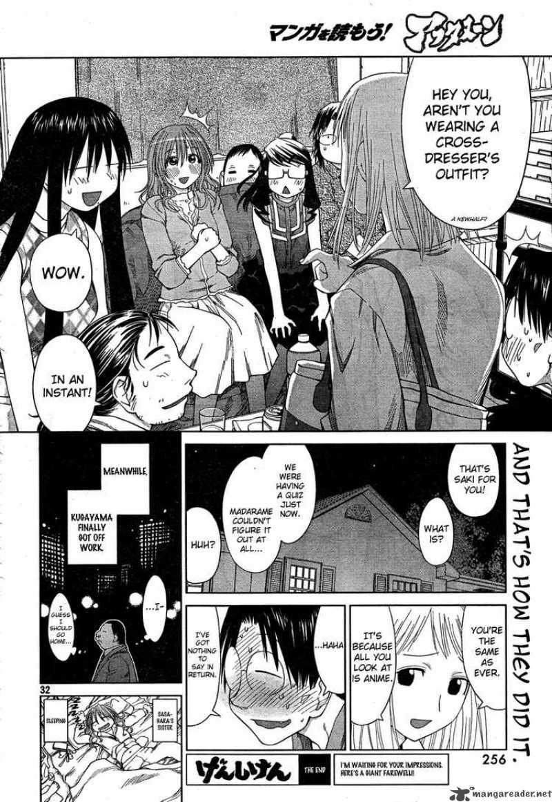 Genshiken 56 32