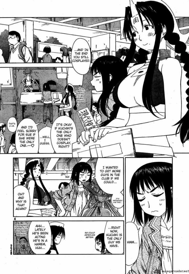 Genshiken 56 4