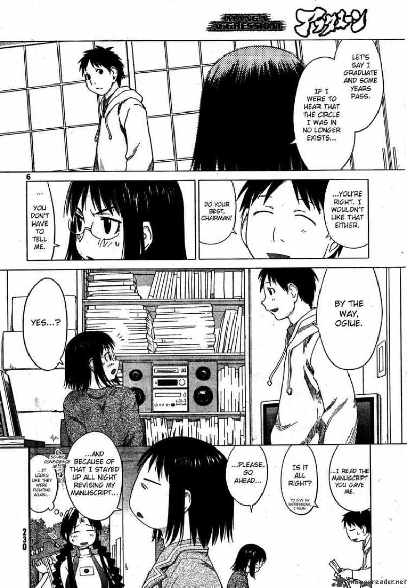 Genshiken 56 6