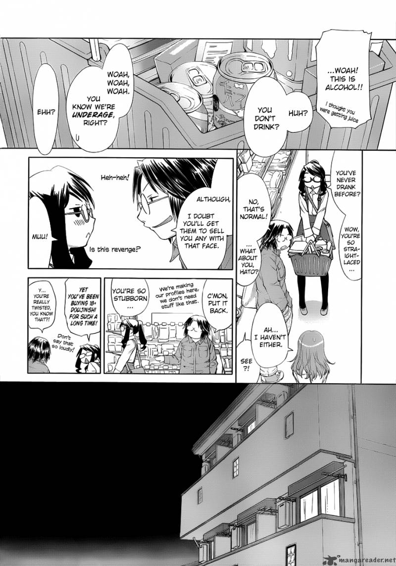 Genshiken 58 10