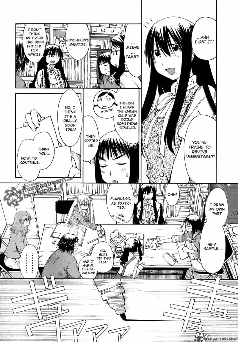 Genshiken 58 4