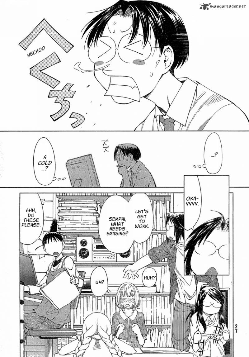 Genshiken 60 21