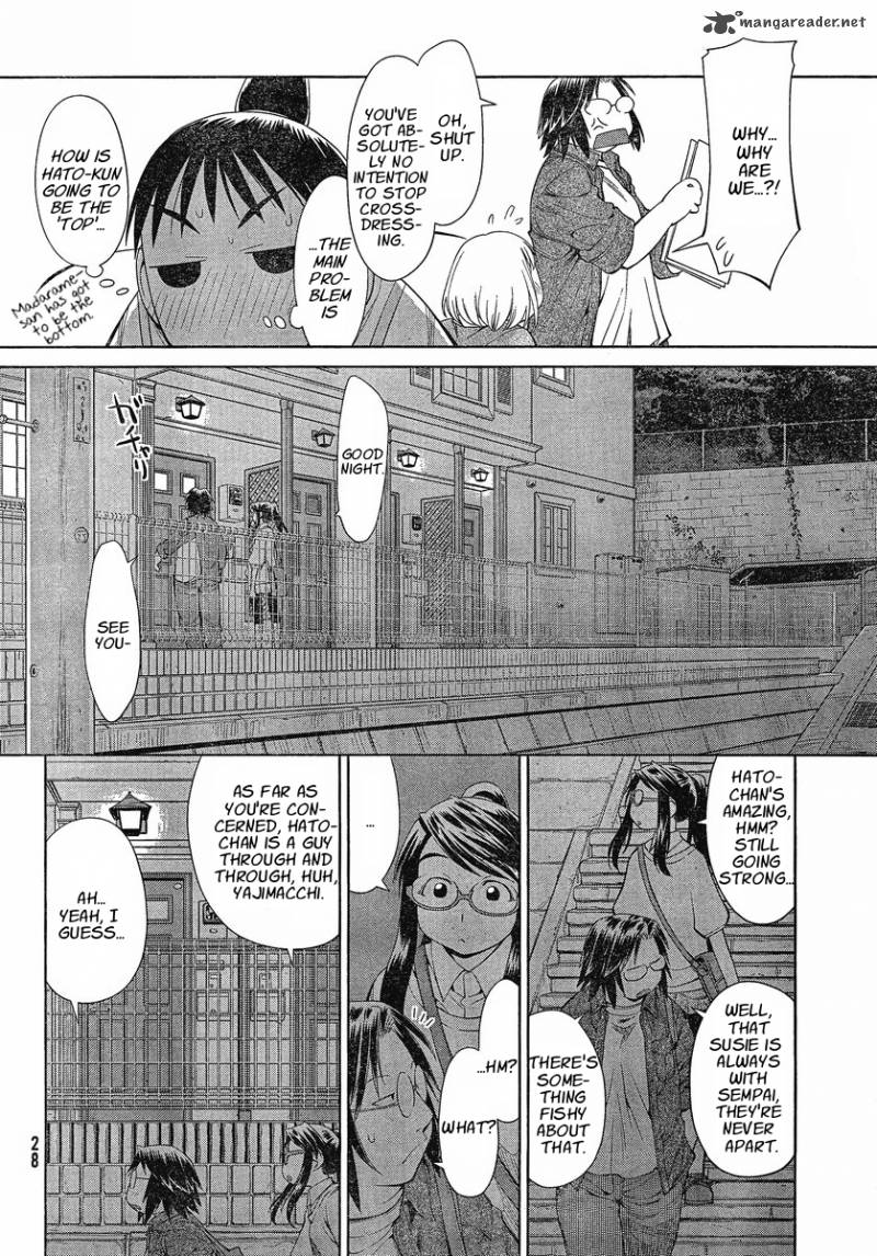 Genshiken 60 22