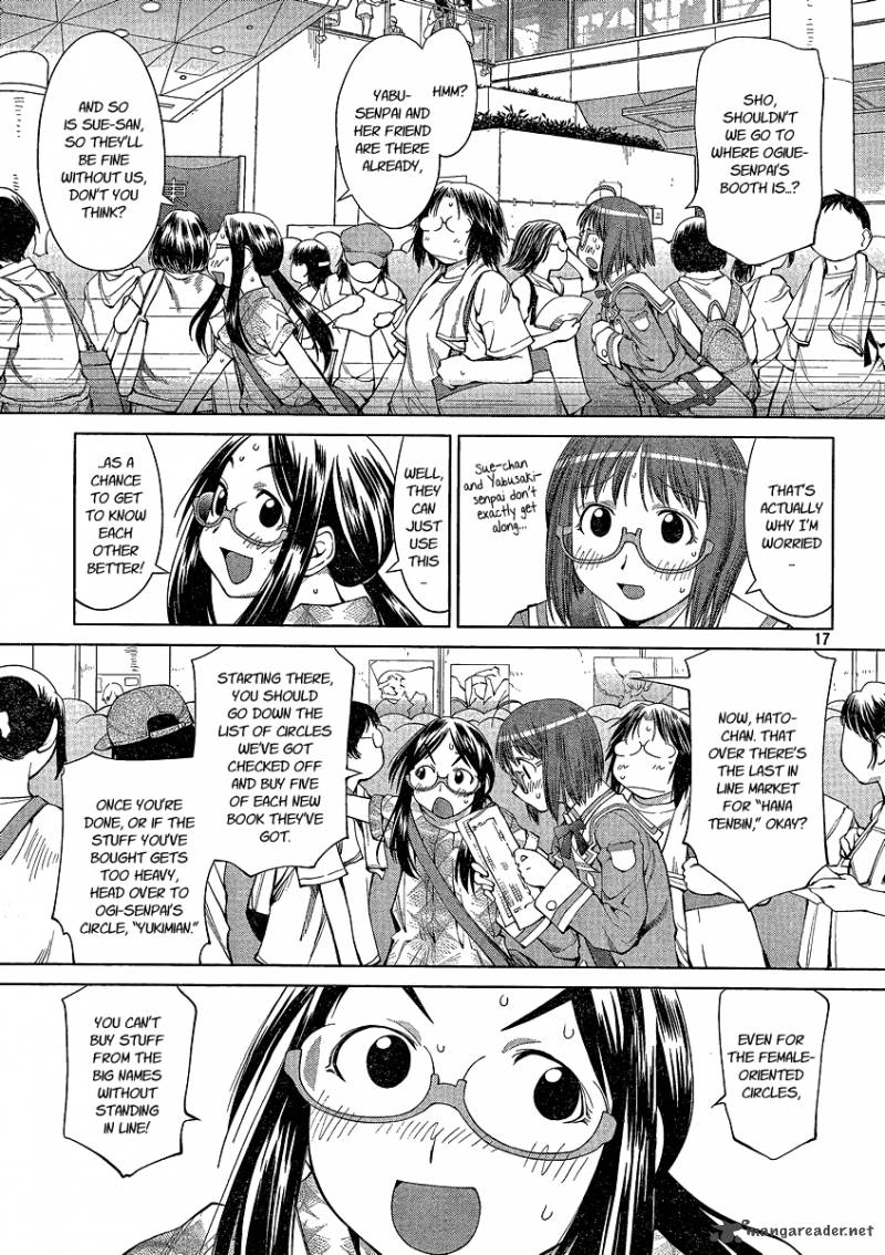 Genshiken 63 17