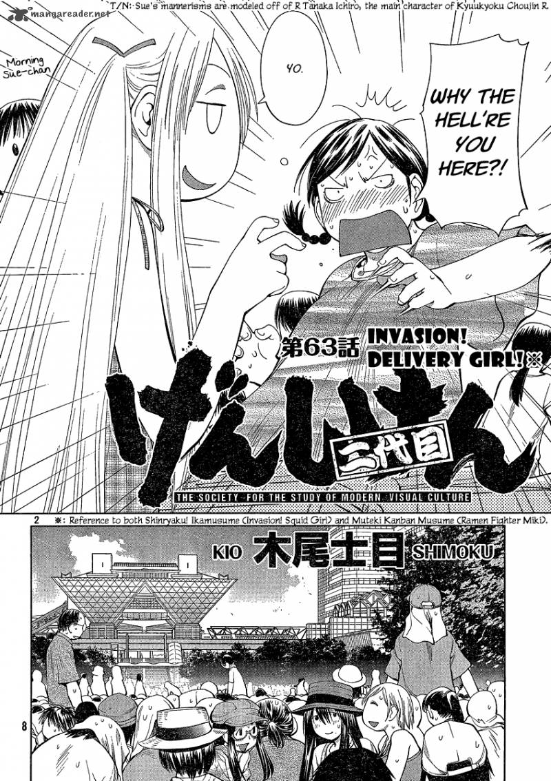 Genshiken 63 2