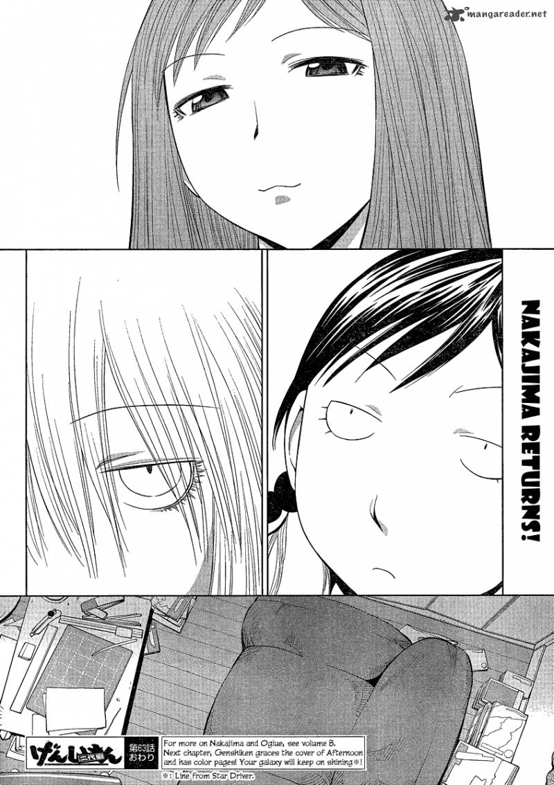 Genshiken 63 28