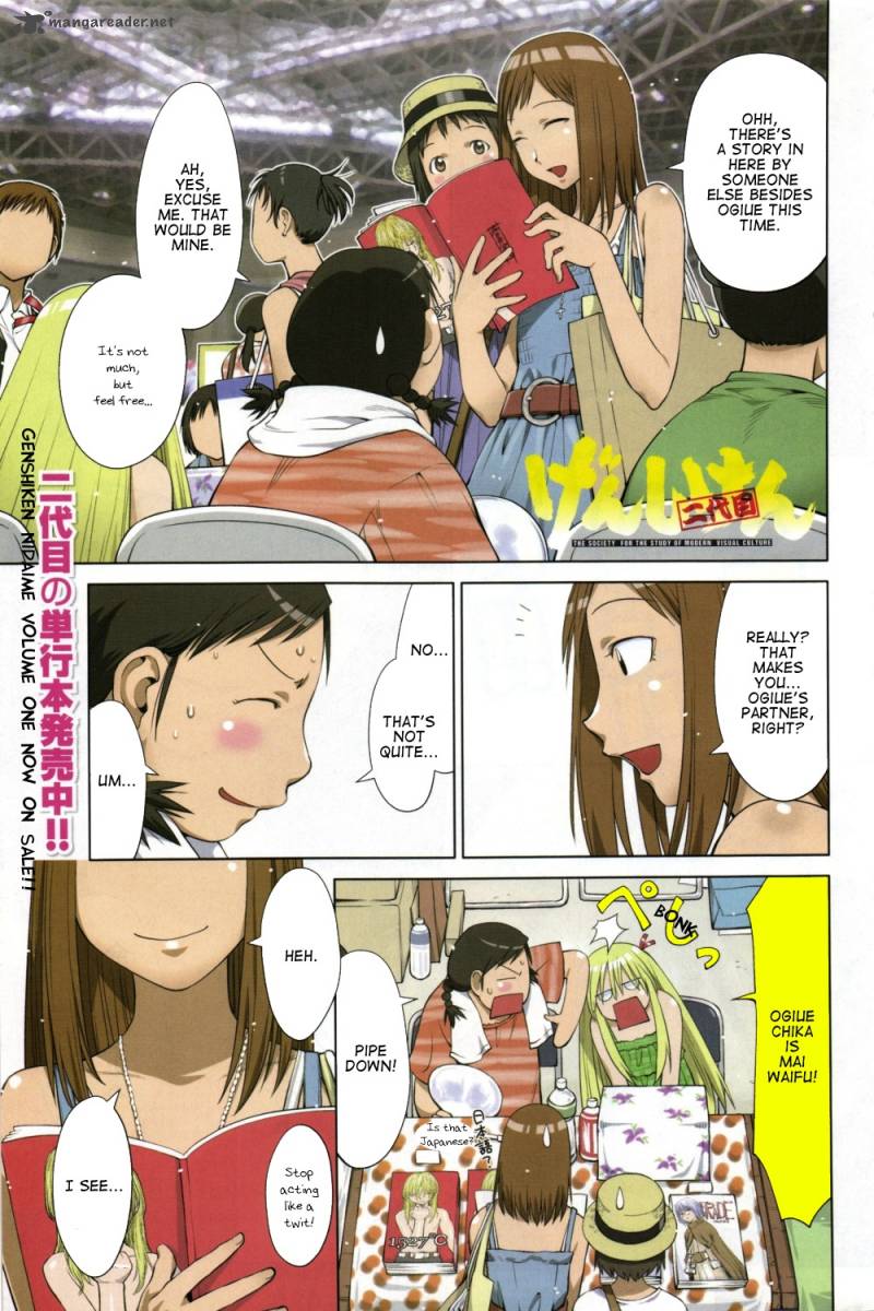 Genshiken 64 1