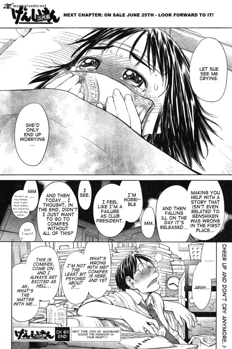 Genshiken 64 28