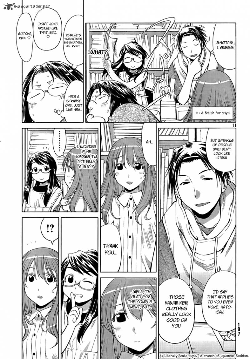 Genshiken 68 11