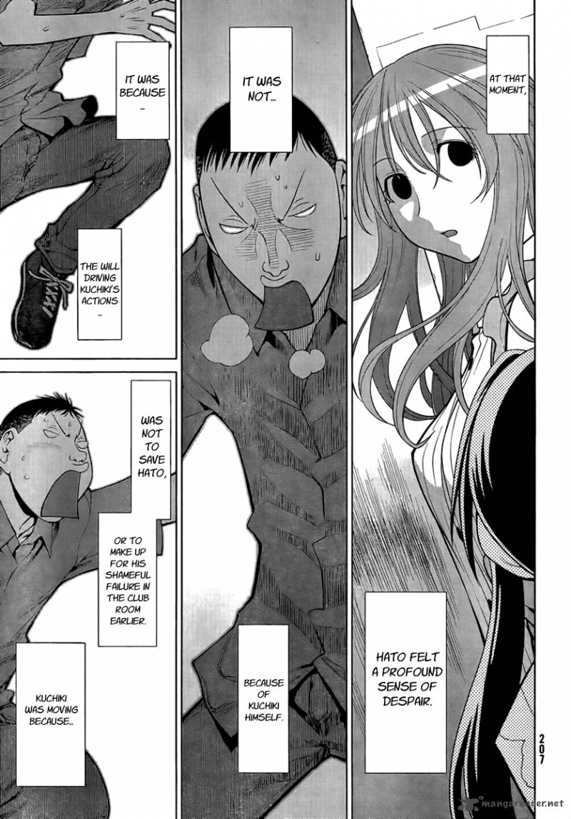 Genshiken 68 21