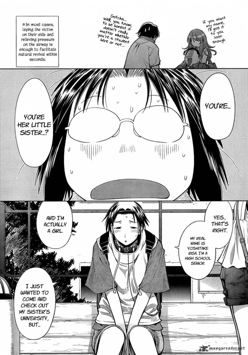 Genshiken 68 26