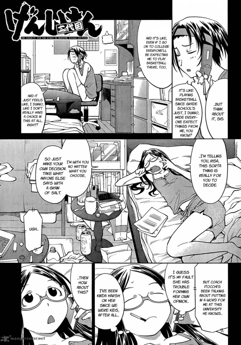 Genshiken 69 1