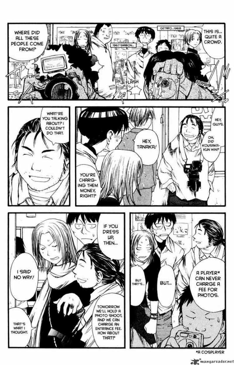 Genshiken 7 19