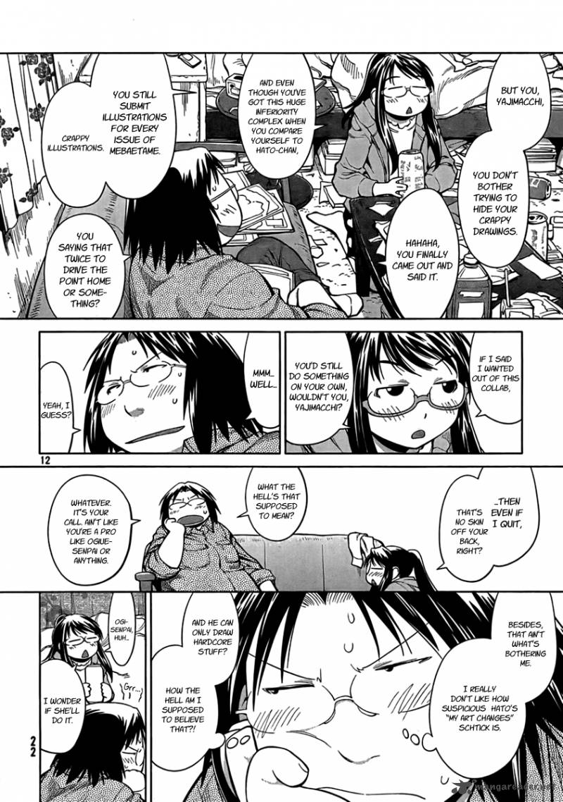 Genshiken 71 12