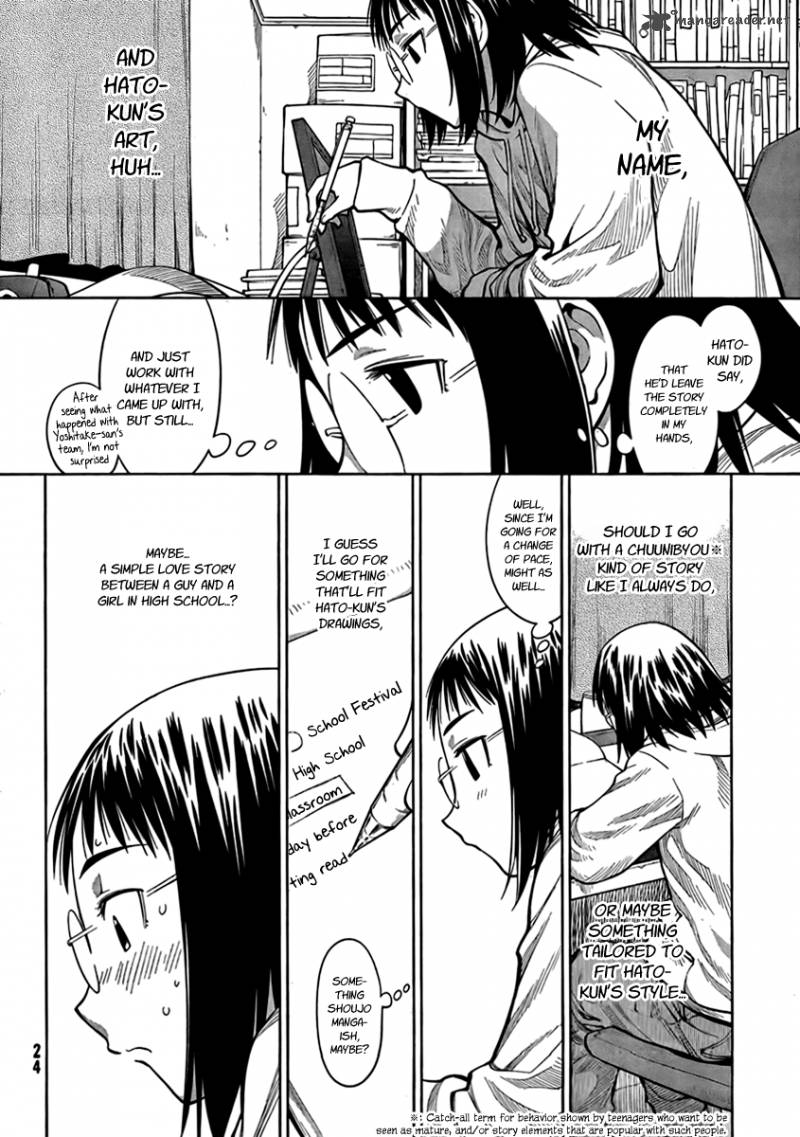 Genshiken 71 14