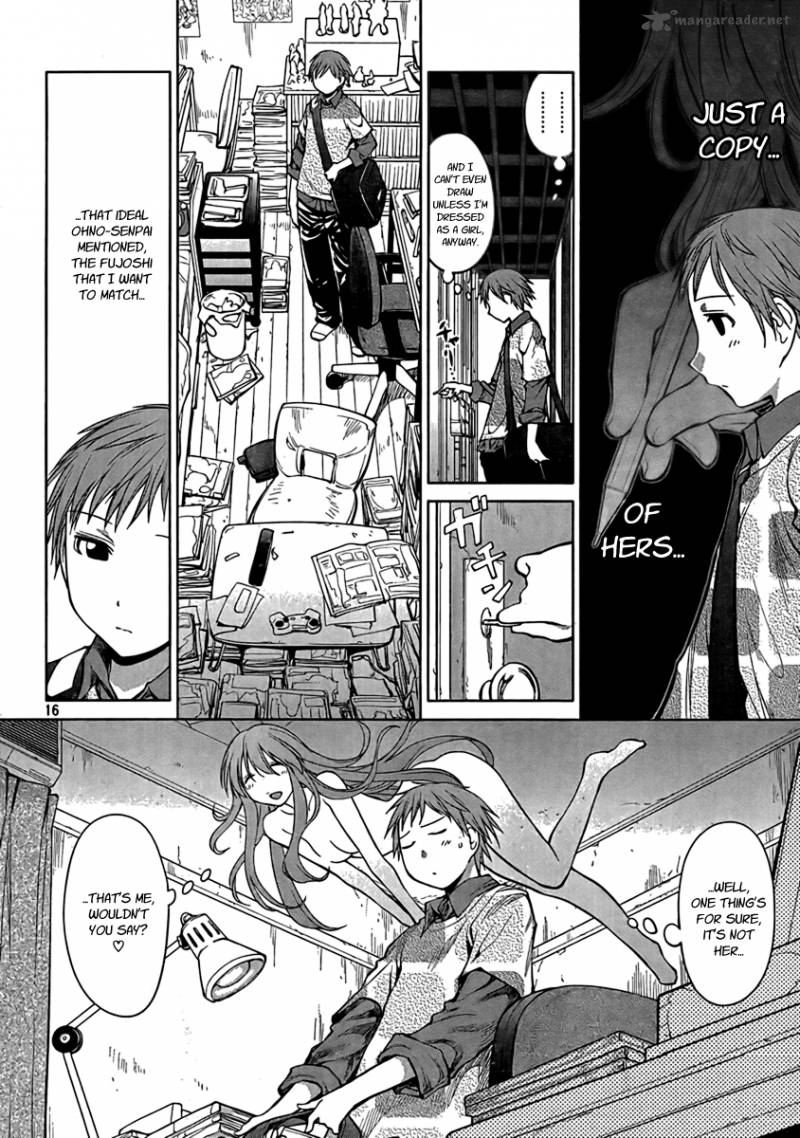 Genshiken 71 16