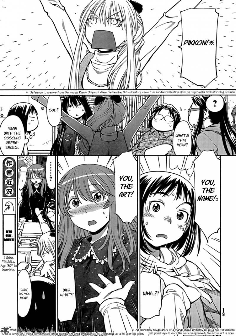 Genshiken 71 9