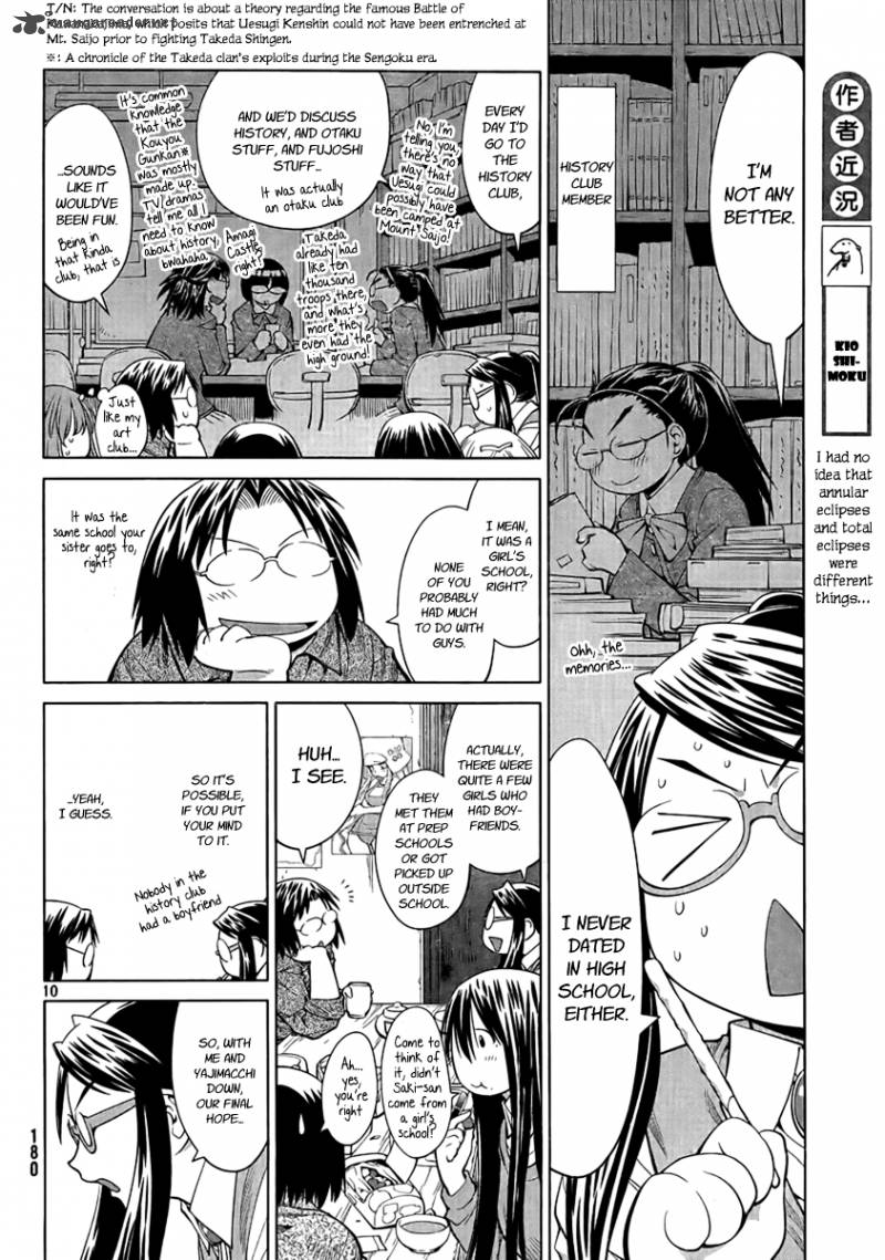 Genshiken 73 10