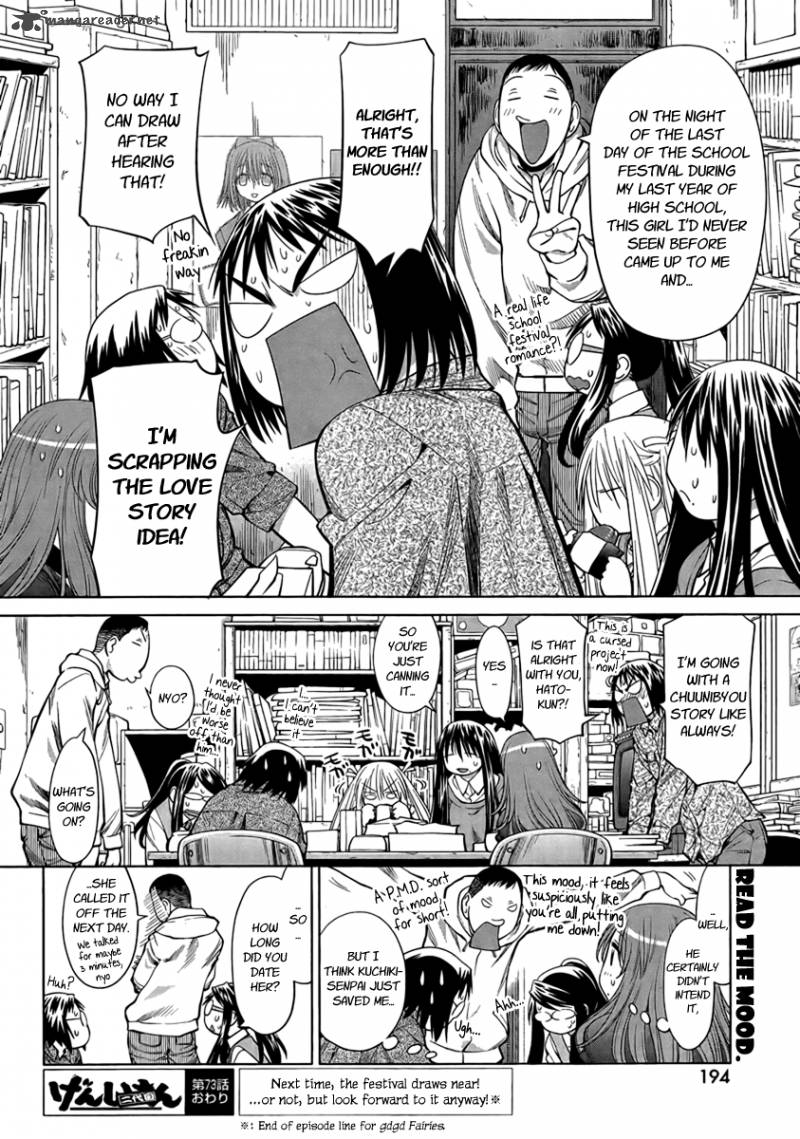 Genshiken 73 24