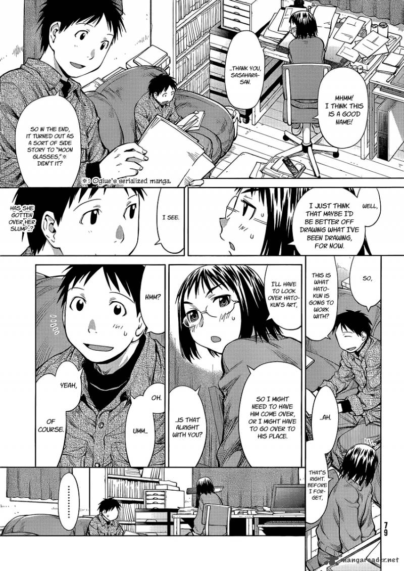 Genshiken 74 1