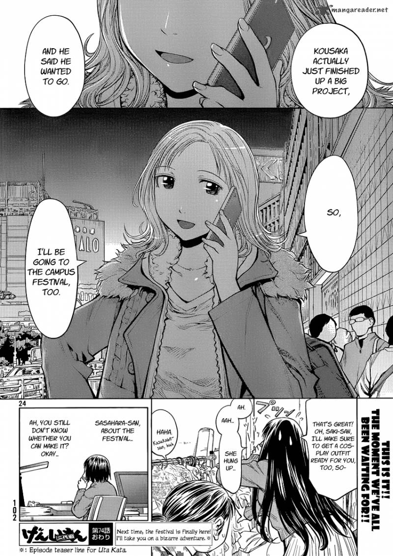 Genshiken 74 24