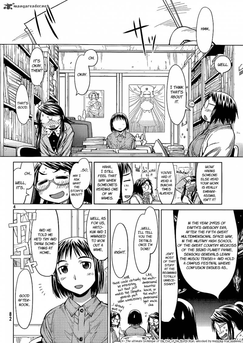 Genshiken 74 4