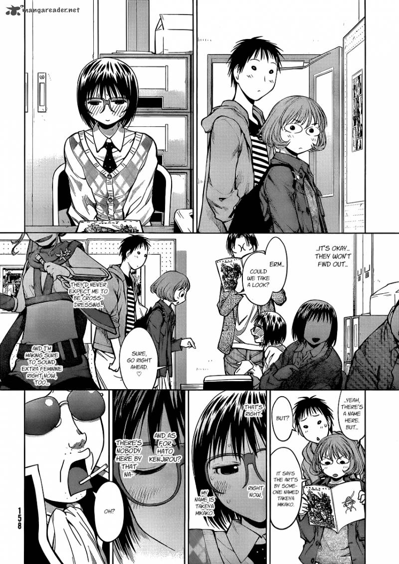 Genshiken 75 25