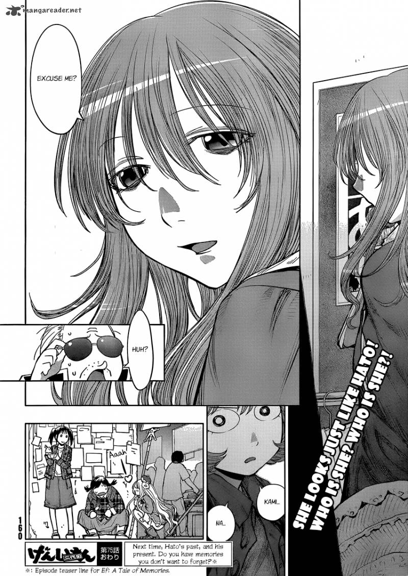 Genshiken 75 27