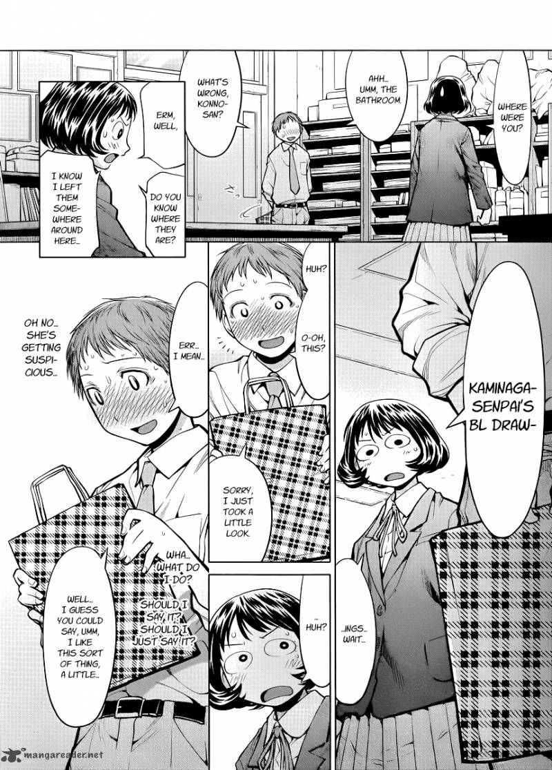 Genshiken 76 18