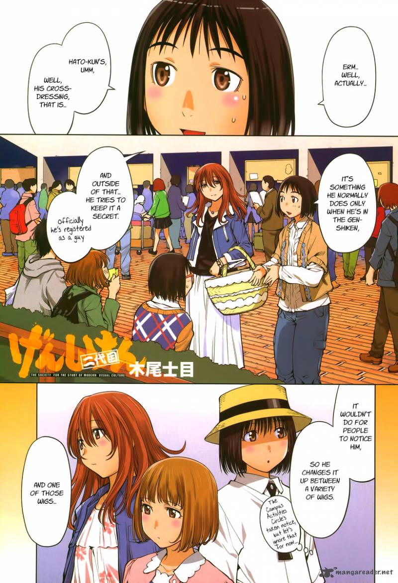 Genshiken 77 1