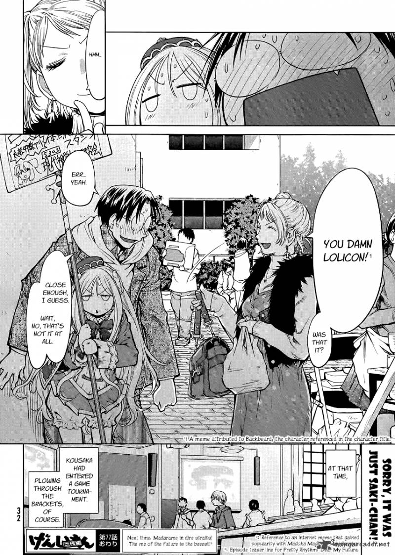 Genshiken 77 25